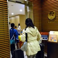 ＪＡＬアライバルラウンジ　