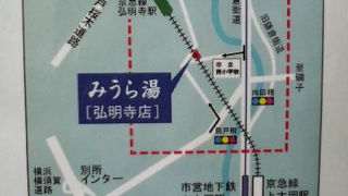 簡単に温泉気分を