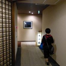 地下１階の温泉大浴場