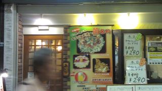 焼きそばも 好み焼き鉄板焼き 笛 大阪 京橋 By へなちょこ 笛のクチコミ フォートラベル
