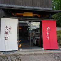 吉野本葛 天極堂 奈良本店