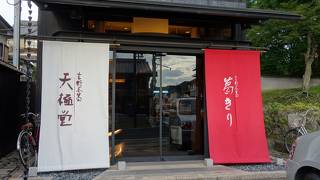 吉野本葛 天極堂 奈良本店