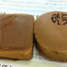 まるがこしあん、しかくがチーズ