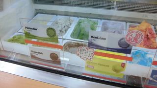 沖縄のアイスと言えば・・・