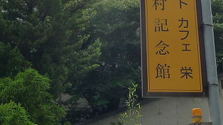 信じられねえと思うが、美術館に入ったと思ったら・・・