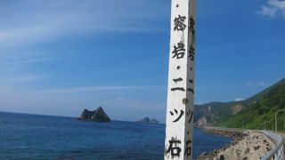 紺碧の海岸線に浮かぶ二つの寄り添う岩