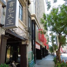 ホテルの隣です。