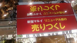 レディースものが最強ですね。