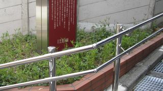 急坂です！気をつけてください！