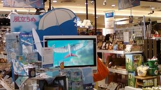 個性的な品揃え。