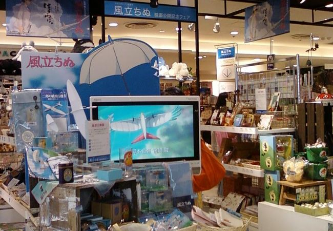 個性的な品揃え。