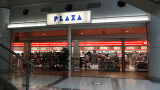 空港での時間つぶしに