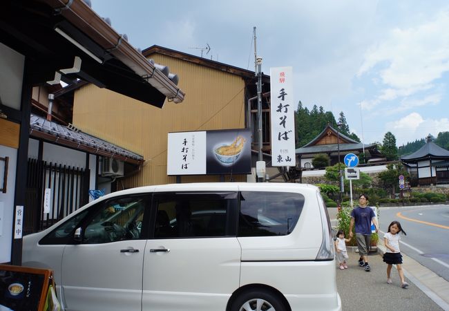 そば処 東山 クチコミ アクセス 営業時間 飛騨高山 古川 フォートラベル そば処 東山 クチコミ アクセス 営業時間 飛騨高山 古川 フォートラベル