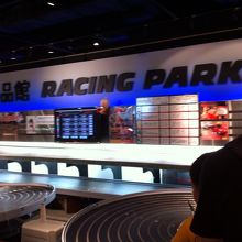 レーシングパーク