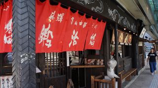 あっさり高山ラーメン