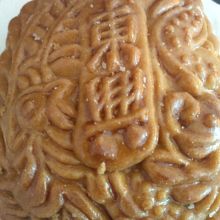 蓮の餡入り中国風お饅頭　焼き菓子　丸くないけど月餅？