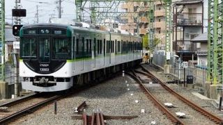 宇治～中書島（ちゅうしょじま）の京阪電気鉄道宇治線