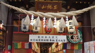 開運を呼ぶ福の神、「仙台四郎」を祀っている寺院としても有名