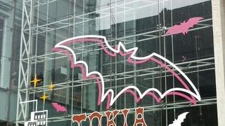 東京駅からすぐ！