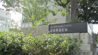 心が洗われるような場所