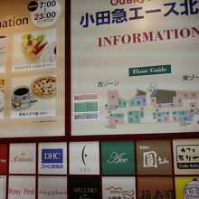 わかりやすい店内配置です。