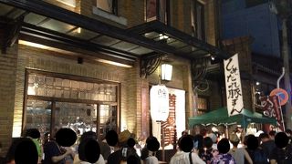 祇園祭りにしみだれ豚まん