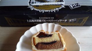 あぁ、濁流・・・