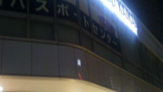 日本各地の顔に出会えます。