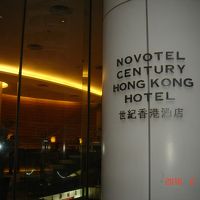 洗練された外観