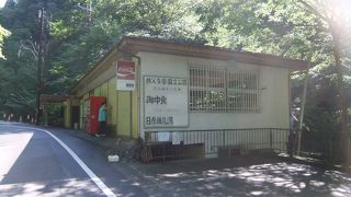 日原鍾乳洞の手前にある売店です。