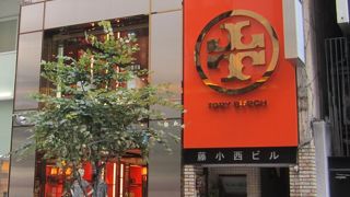 手の届く価格なので人気のブランド