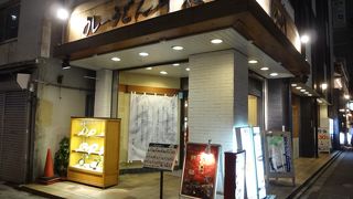 カレーうどん＋ごはんでいただきました