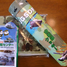 お土産ショップ購入品の一例