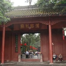 成都武侯祠伝岳飛書「前出師表」』成都(中国)の旅行記・ブログ