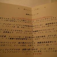 楽しいお悩み：メニュー選び