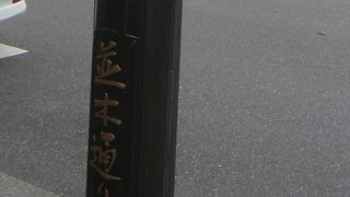 セレブなかんじ