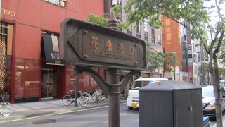 フラッグが掲げられていました