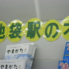 人が多くて、写真を撮るのも大変！