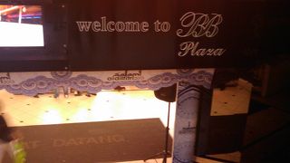 ブキッビンタン通りに面しています