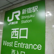 人のいないところを探すのが大変