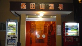 泉質抜群・・・らしい