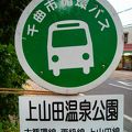 一乗車 200円の便利なバス