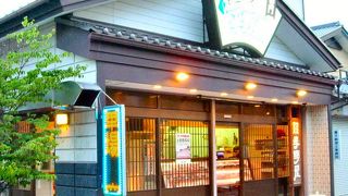 平野屋鶏肉店