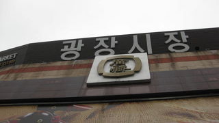 食べてよし！買い物よし！