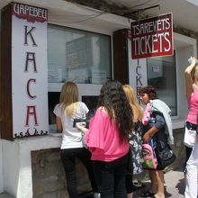 チケット売り場です