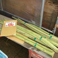 農産物直売所で売られていたラワンブキ