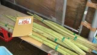 農産物直売所として有名