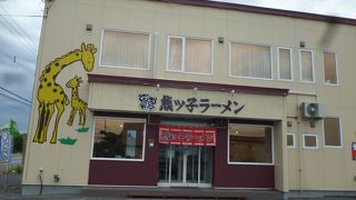 出前もやってる