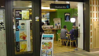 気軽なヨーロピアンスタイルです