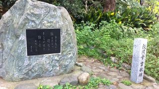 掃部山公園内にあります!!